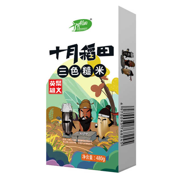 十月稻田 三色糙米480g（盒装）*2盒