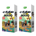 十月稻田 三色糙米480g（盒装）*2盒