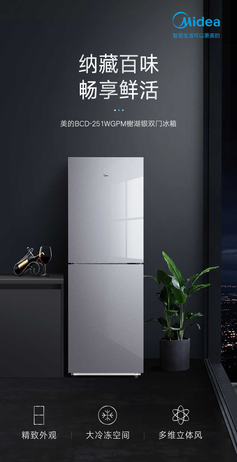 商品详情