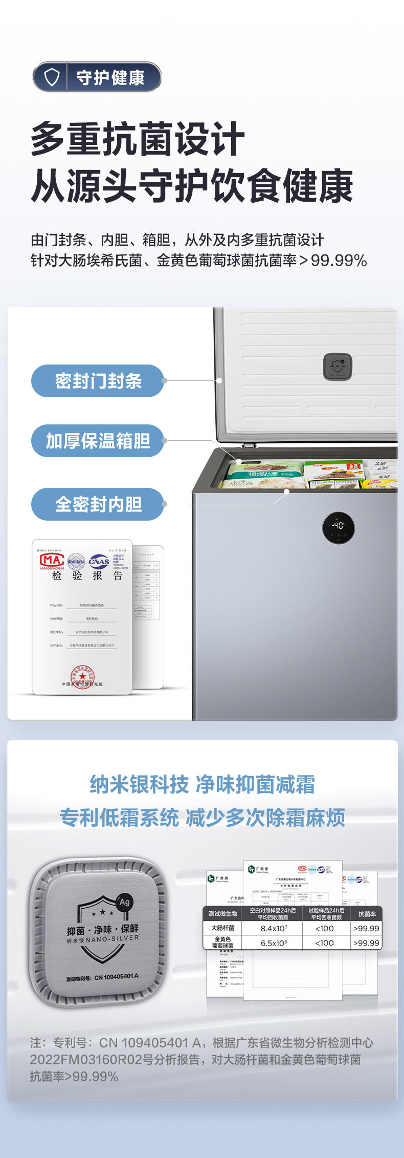 产品详情介绍