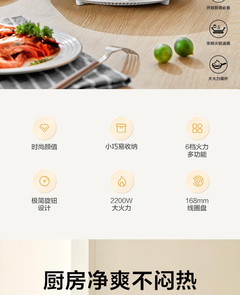 产品详情介绍