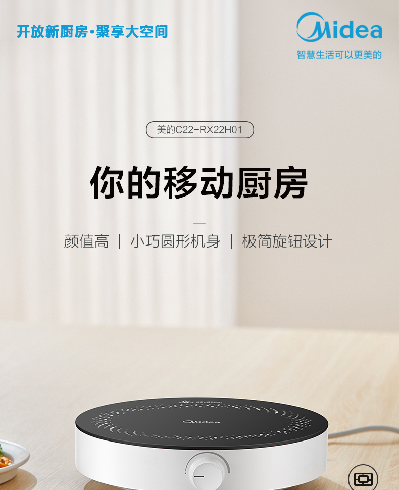 产品详情介绍