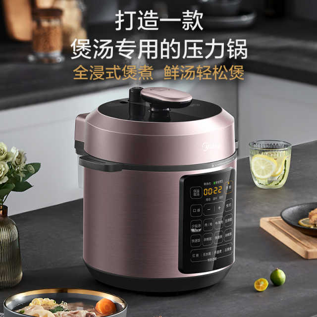 电压力锅 RoHS MY-E524 YLE524 TG 900W 一体化 GB GB