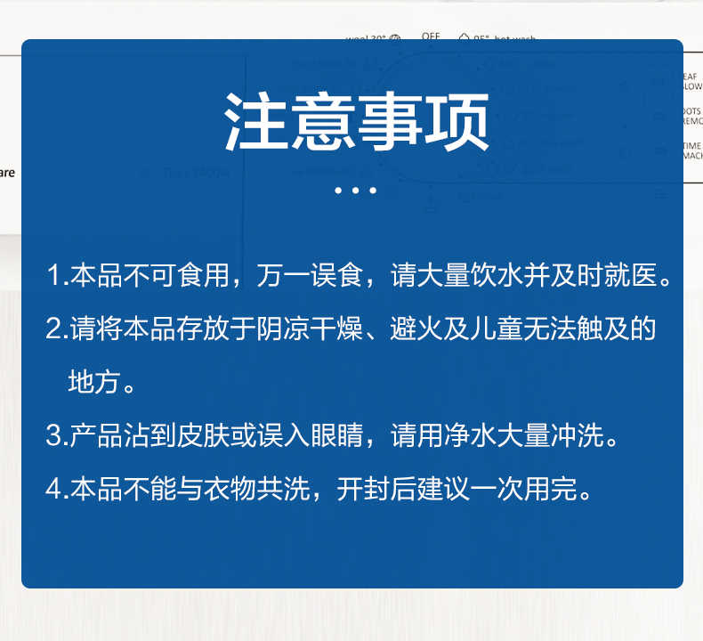 商品详情