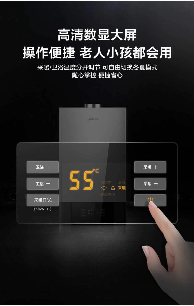 商品详情