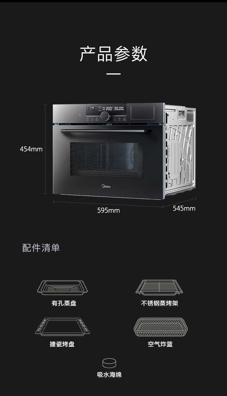 商品详情