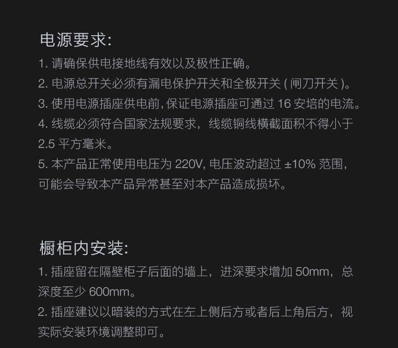 商品详情