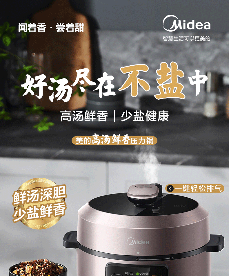 产品详情介绍