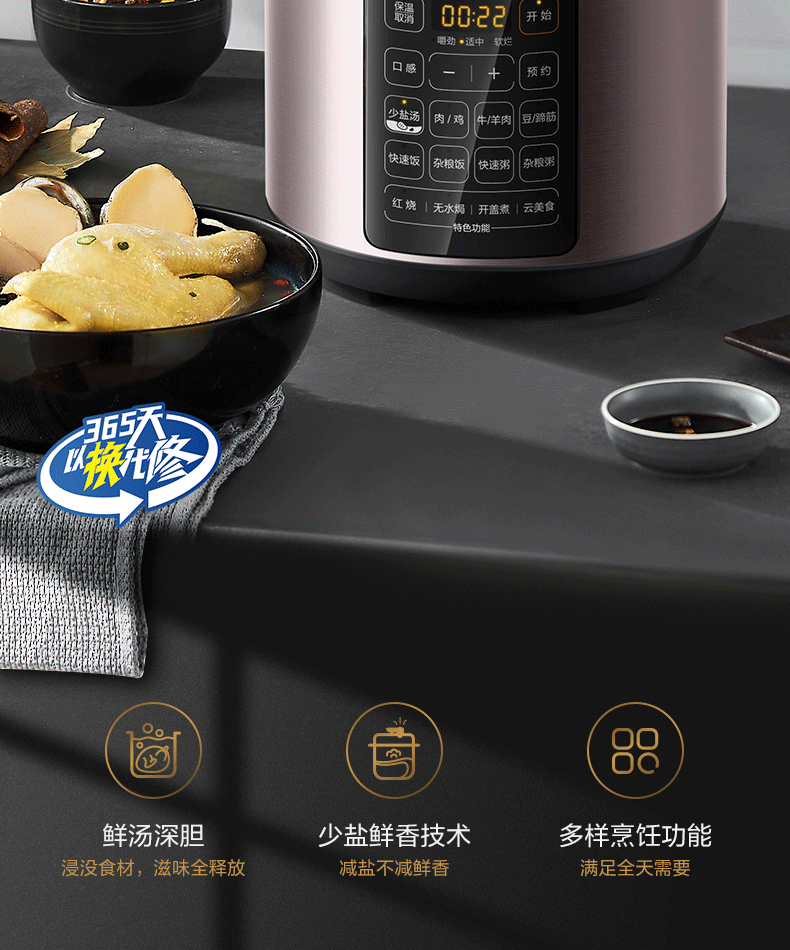 产品详情介绍