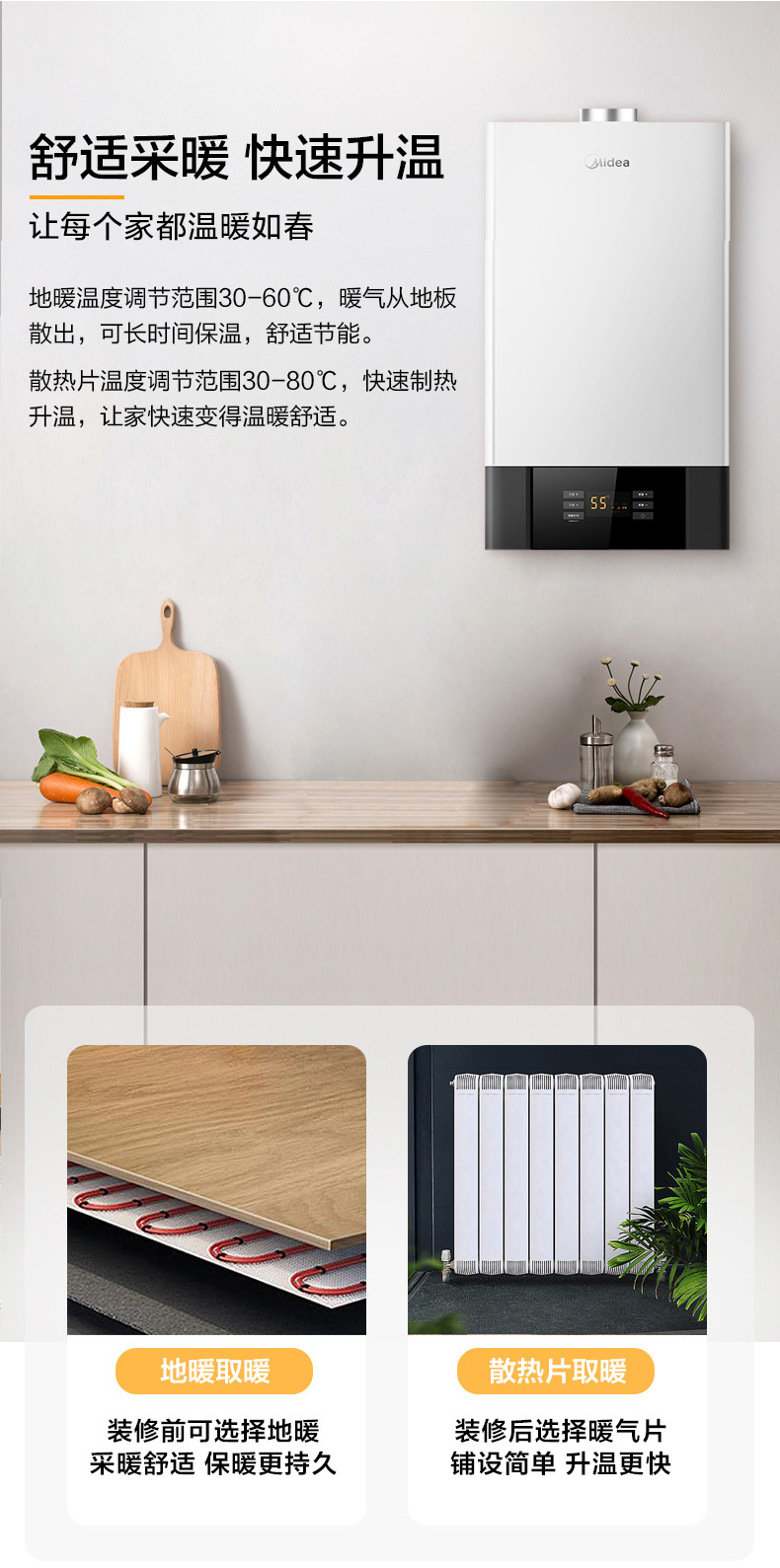 产品详情介绍