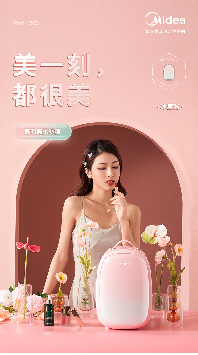产品详情介绍