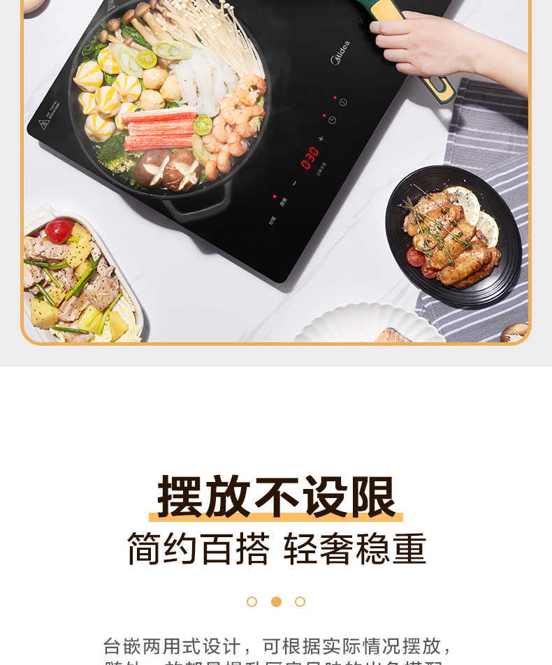 商品详情