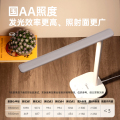MT-15F1 台灯 无极调光 美的志轩 40K