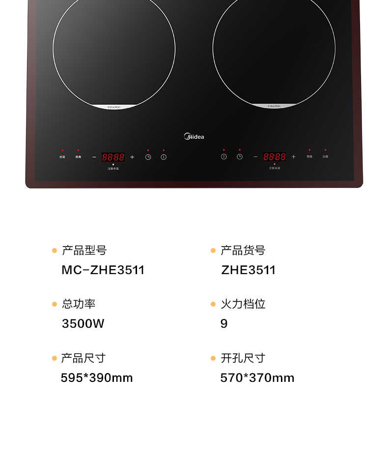 商品详情