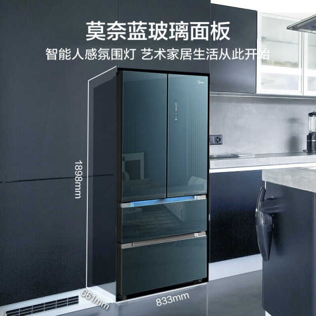 【净味收纳师】美的法式多门冰箱 516升 一级变频 玻璃面板BCD-516WFGPZMA(E)