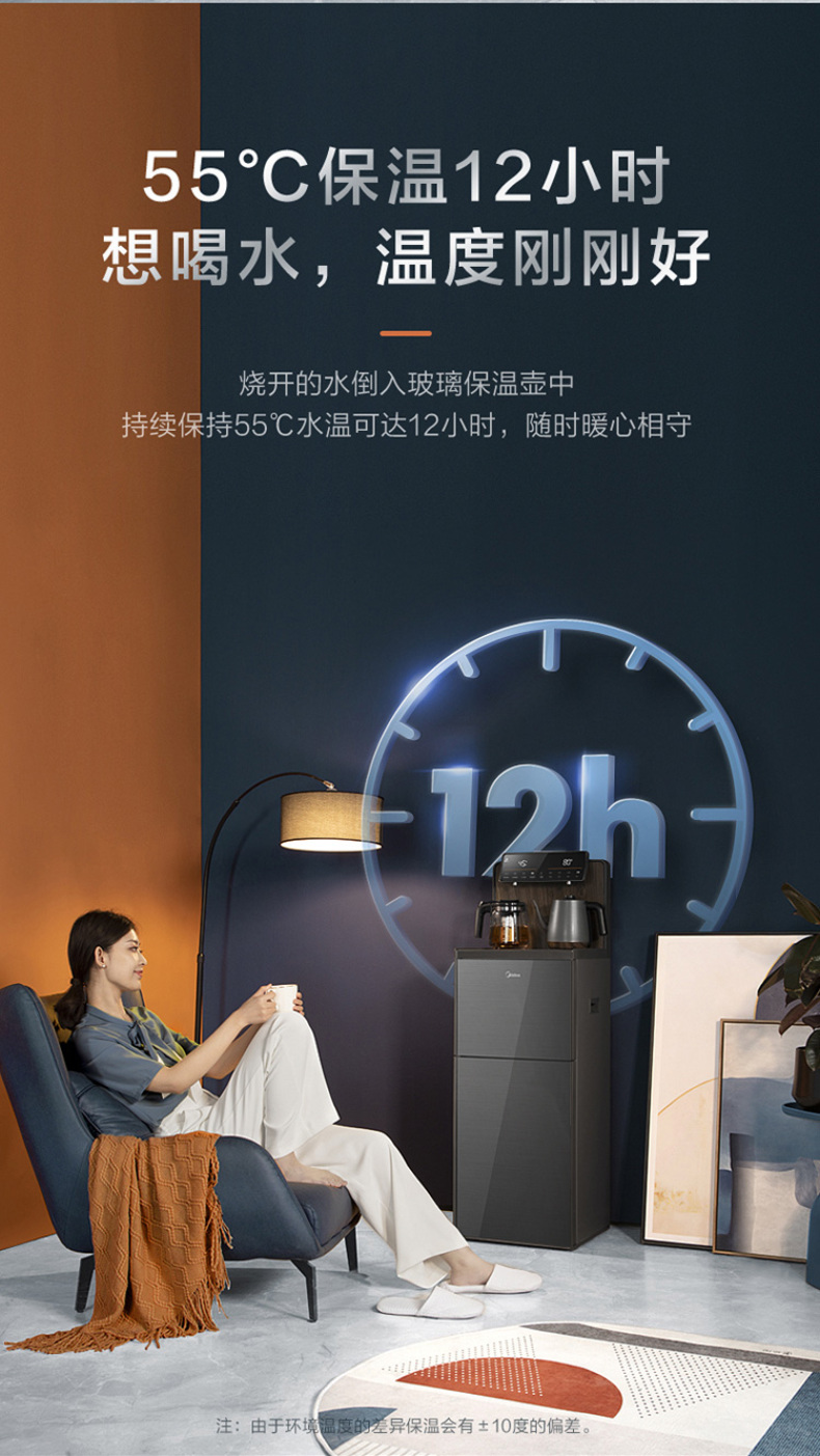 产品详情介绍