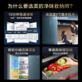 【净味收纳师】十字门冰箱 风冷无霜 515L 一级变频BCD-515WSGPZMA(E) 深空蓝