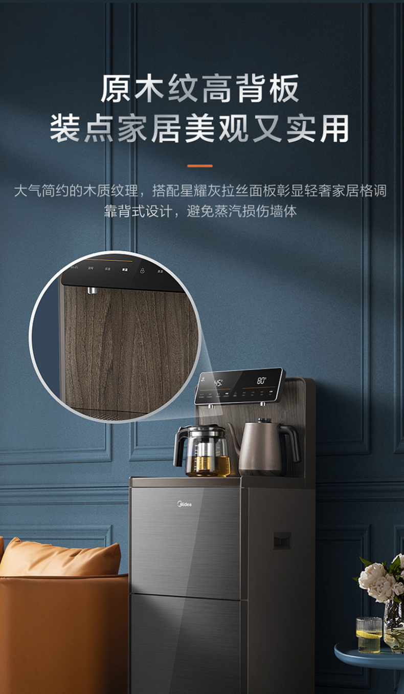 产品详情介绍