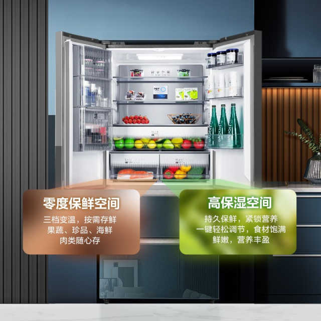【净味收纳师】美的法式多门冰箱 516升 一级变频 玻璃面板BCD-516WFGPZMA(E)
