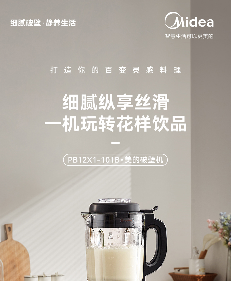 产品详情介绍