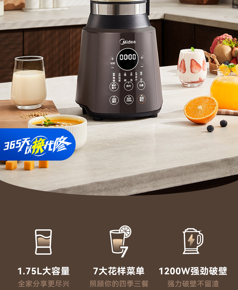 产品详情介绍