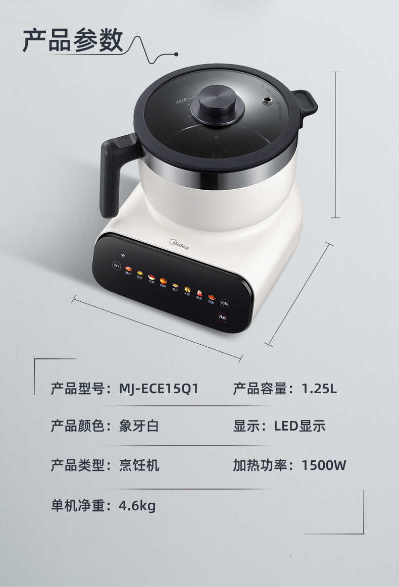商品详情
