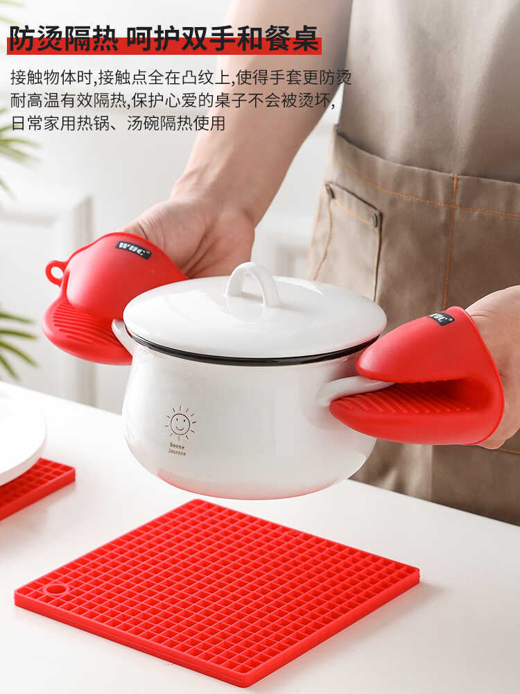 WUC硅胶隔热手套1对装（2只）