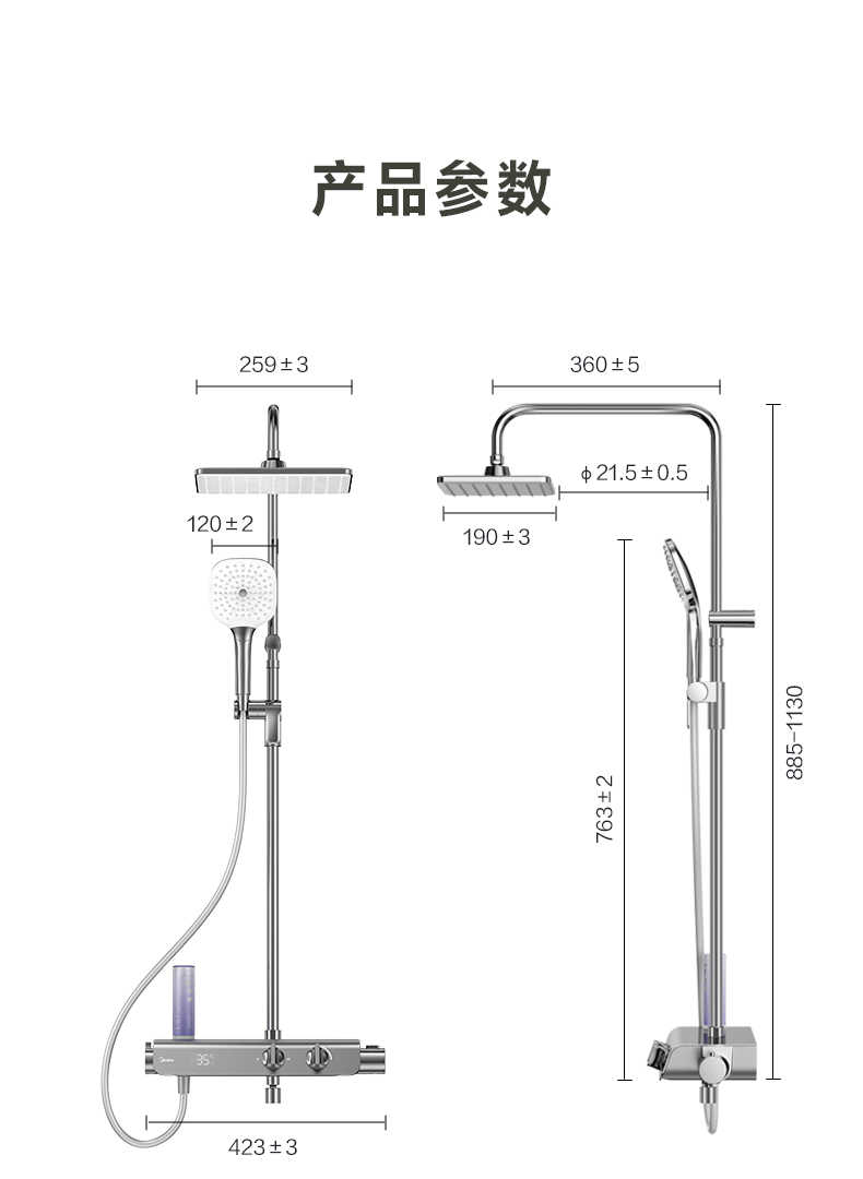 商品详情