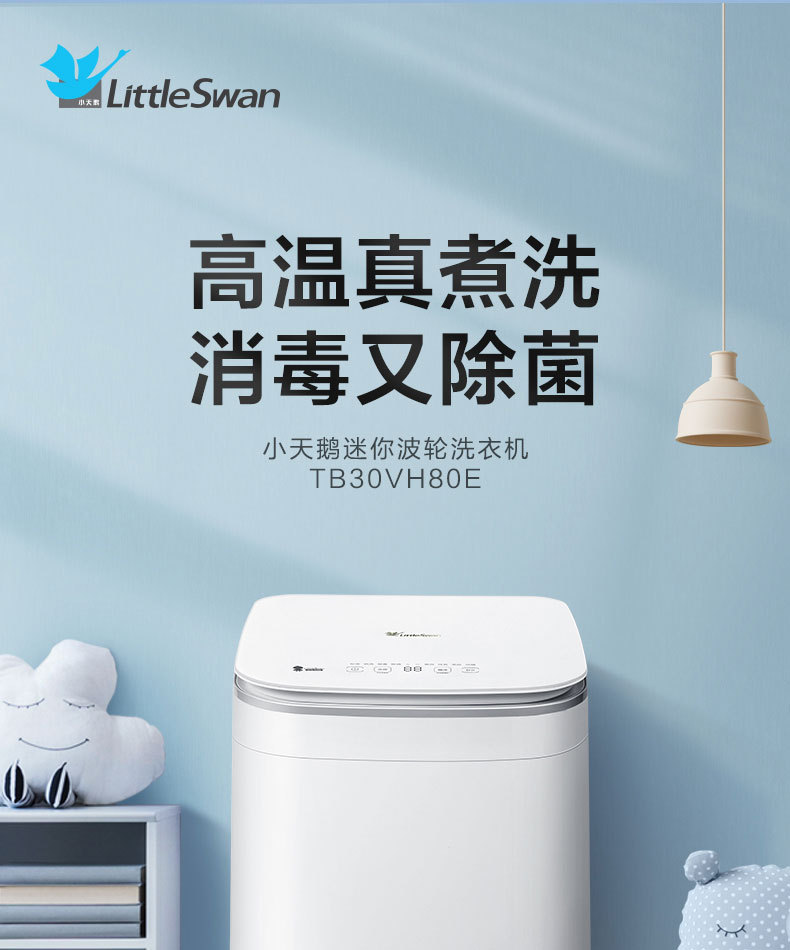 产品详情介绍