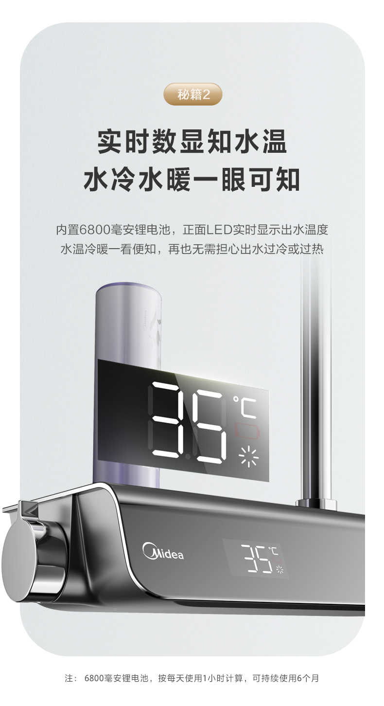 商品详情