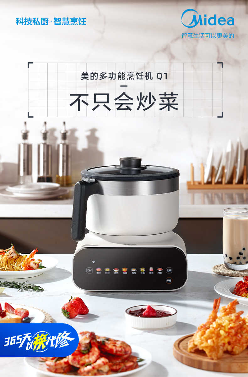 商品详情