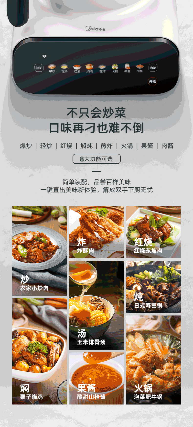 商品详情