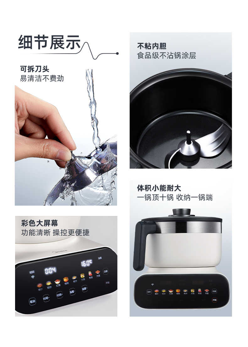 商品详情