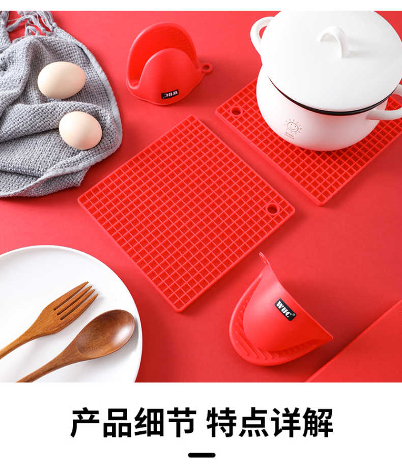 商品详情