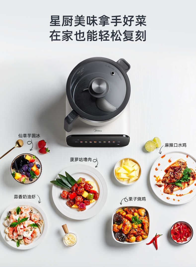 商品详情