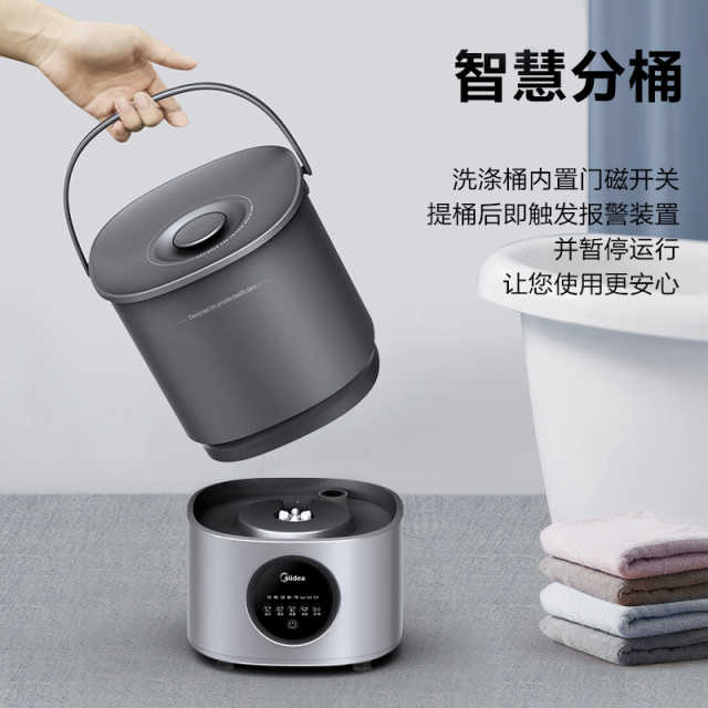 美的1.5KG触控迷你洗衣机（一机三桶）MFB15-I33S