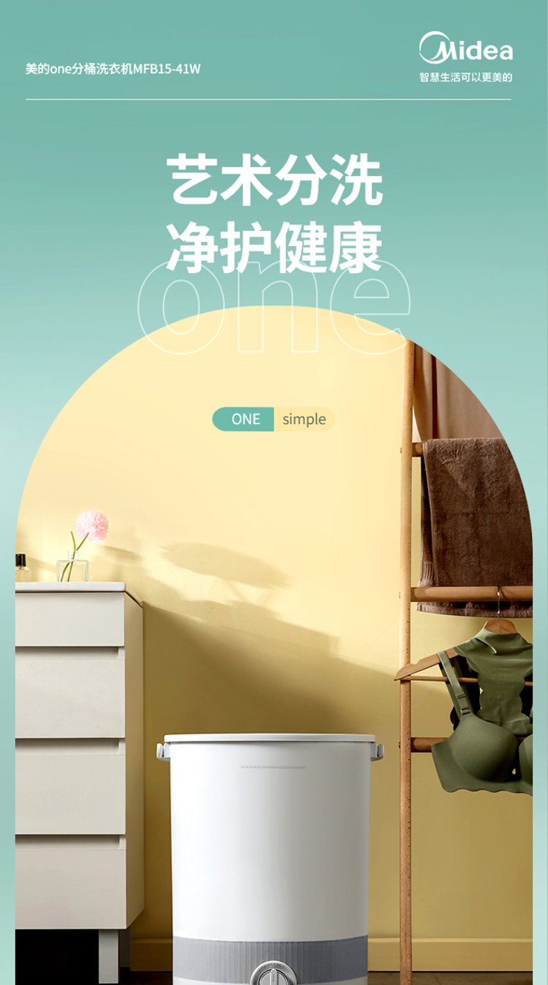 产品详情介绍