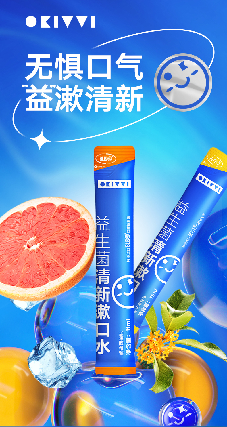产品详情介绍