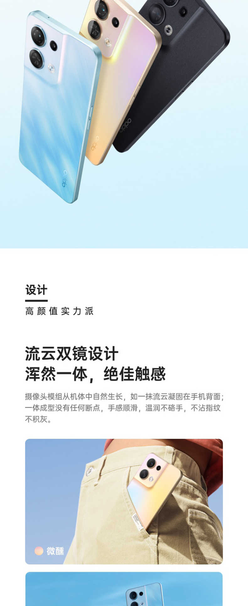 商品详情