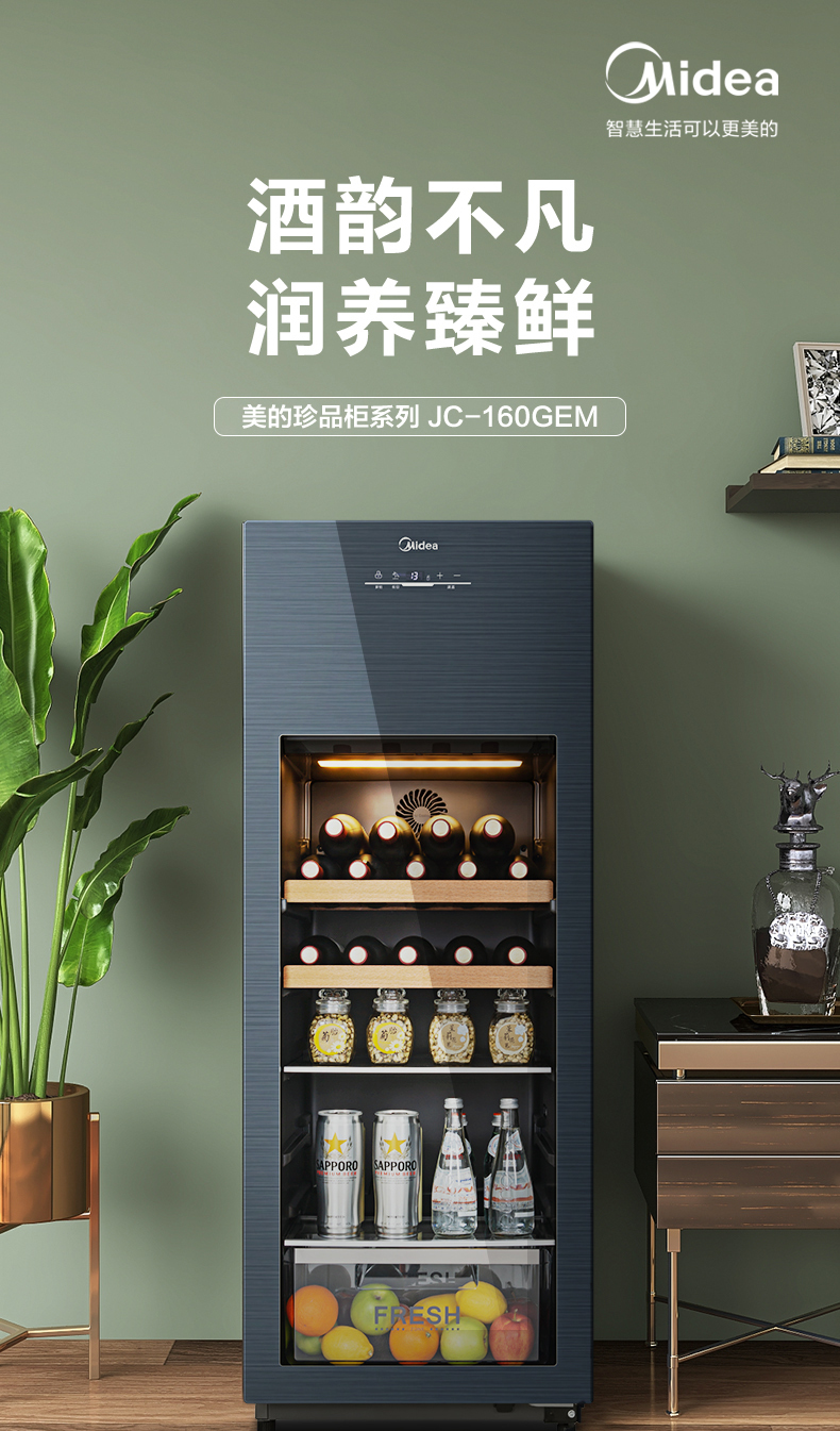 产品详情介绍