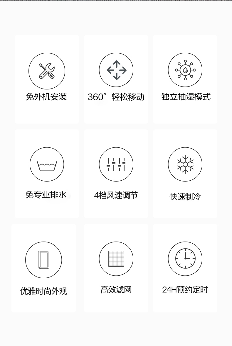 产品详情介绍