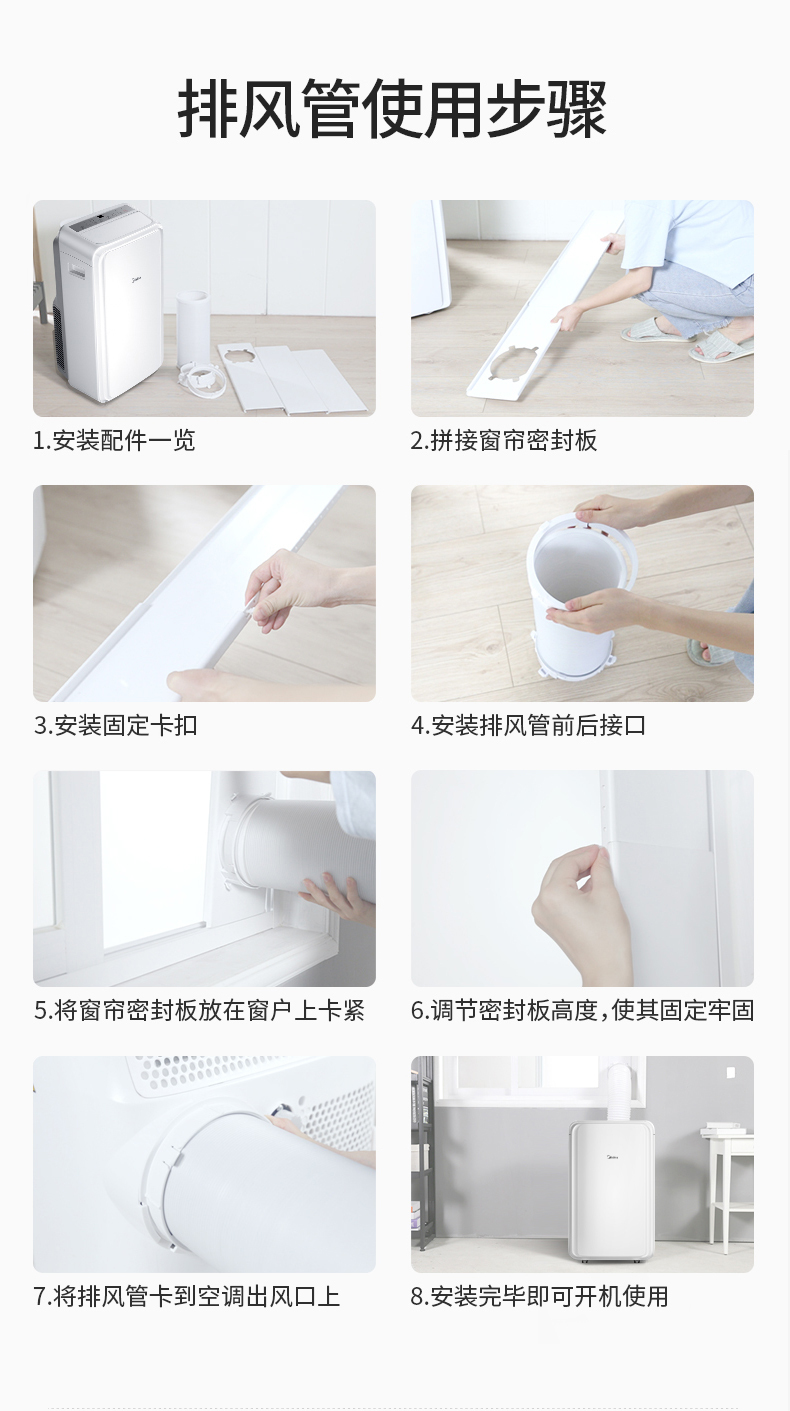 产品详情介绍