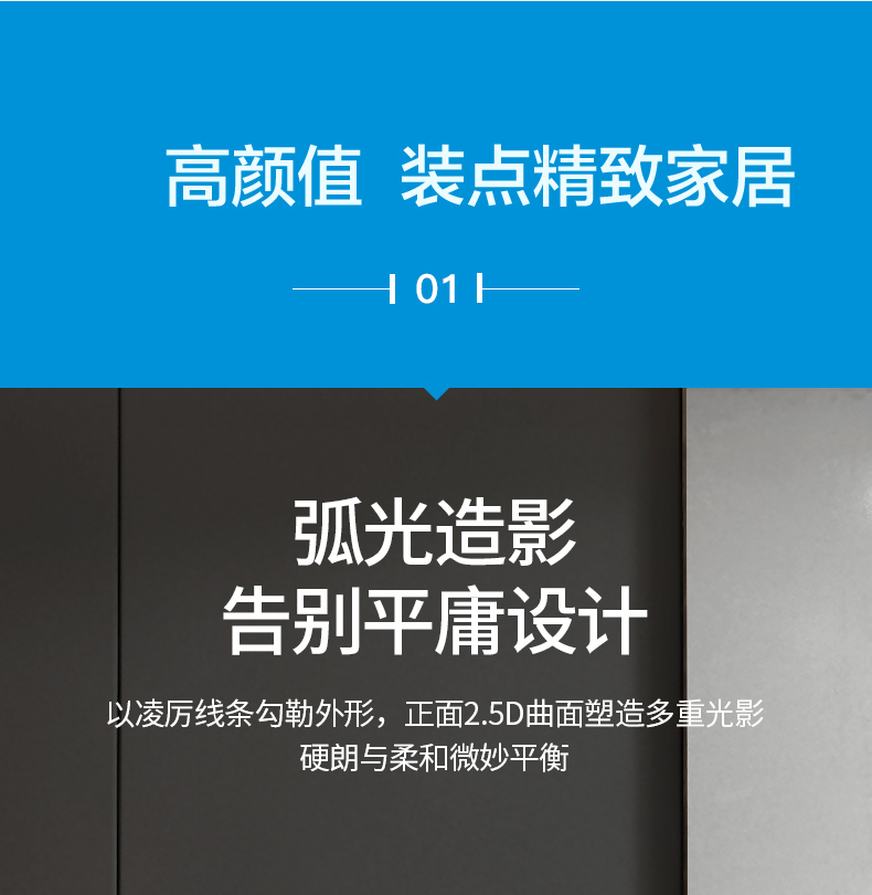 产品详情介绍