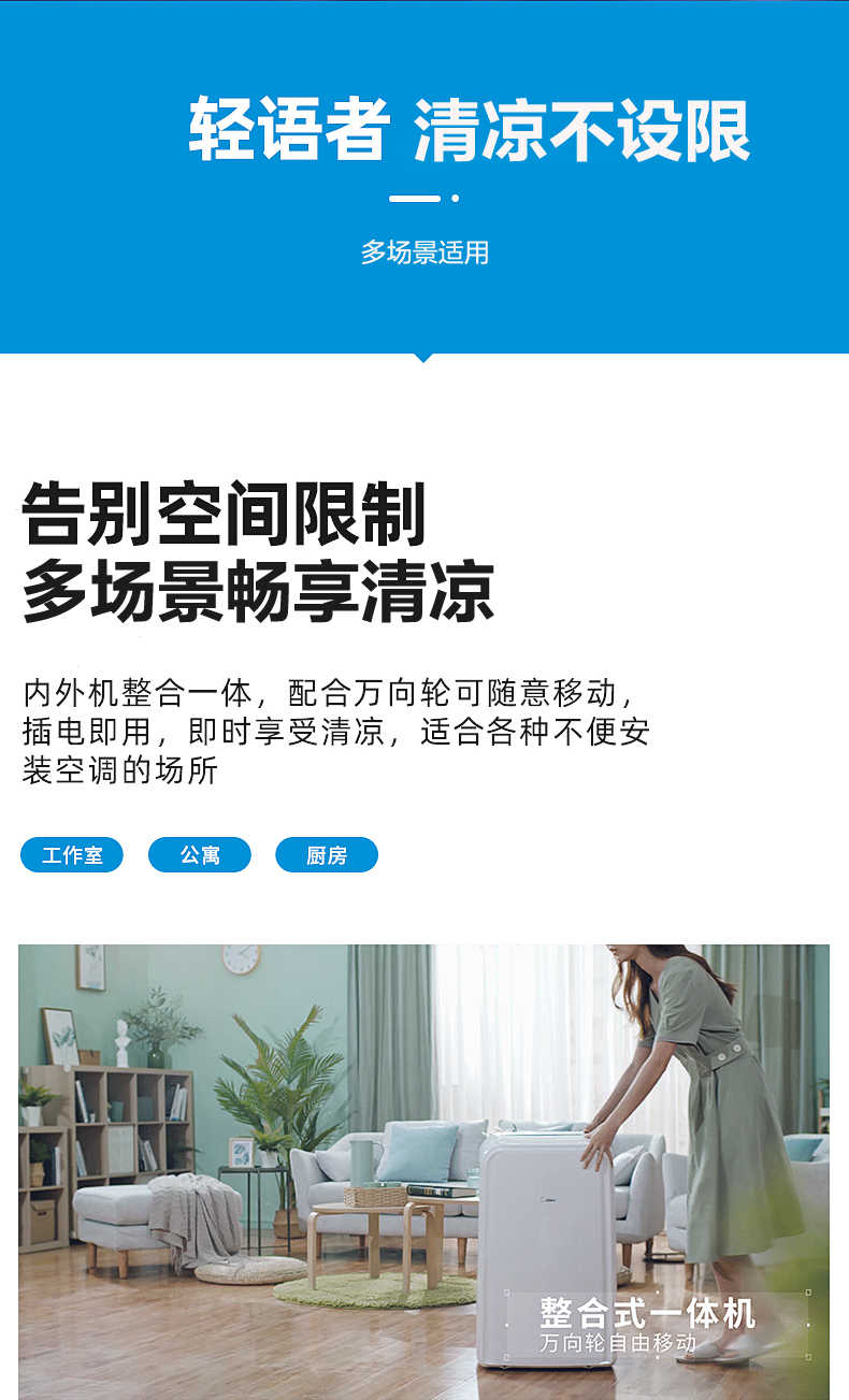 商品详情