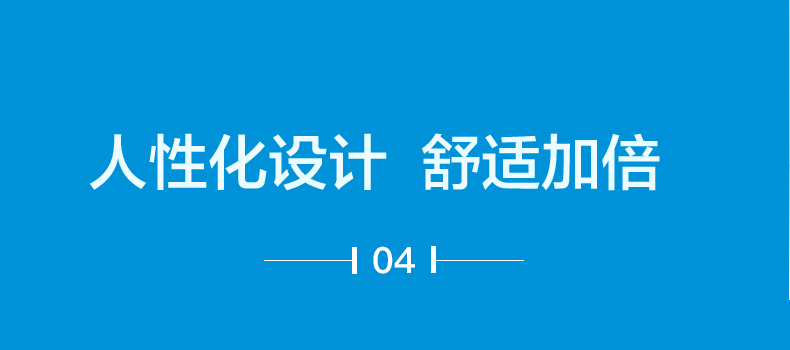 产品详情介绍