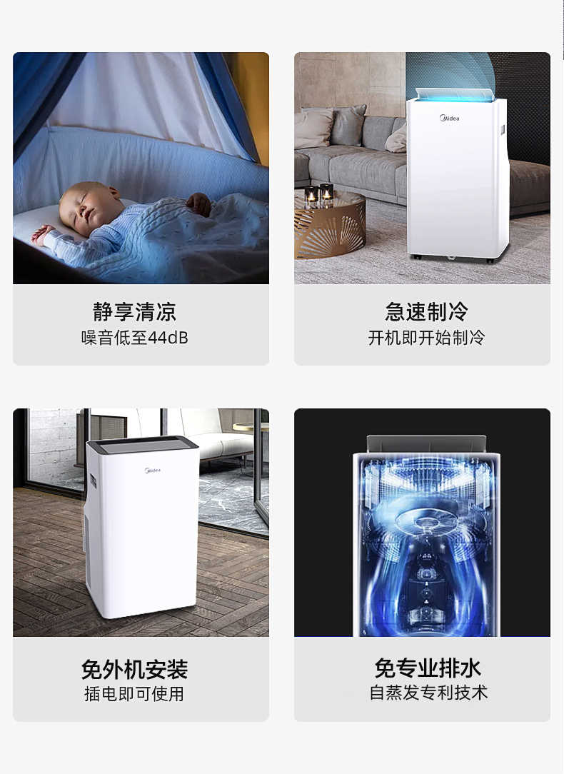 商品详情