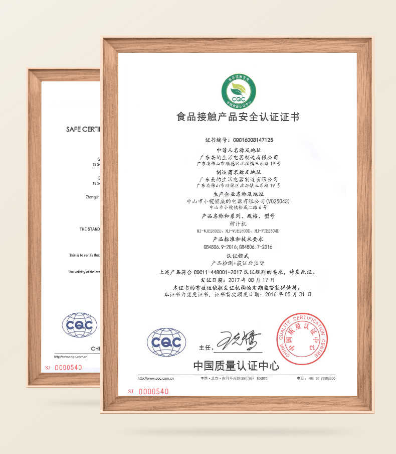 商品详情