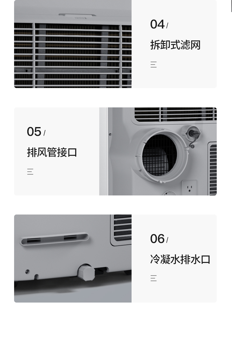 产品详情介绍