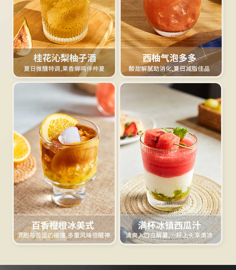 商品详情