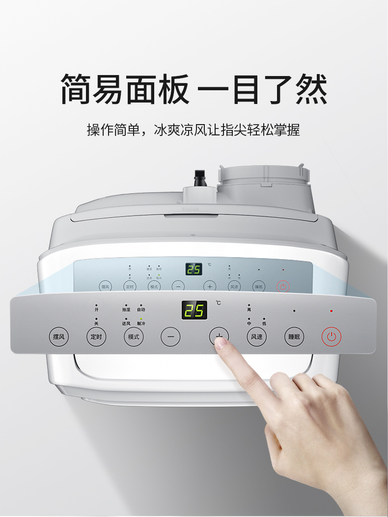 产品详情介绍